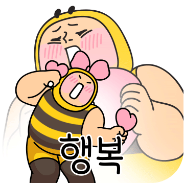 허니베이비 벌군의 꿀입덕의 시작