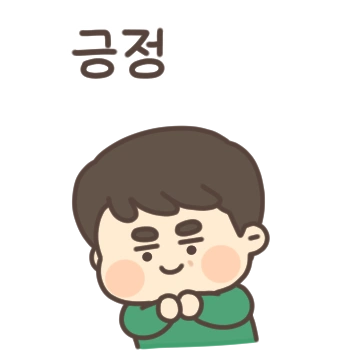 옆에 아빠가 있잖아! (츤데레 파파)