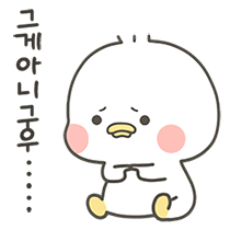 이모티콘 프리뷰