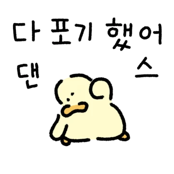 안녕하세요. 김바덕 입니다. 18