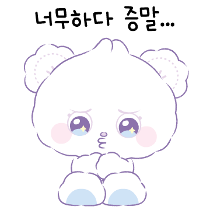 이모티콘 프리뷰