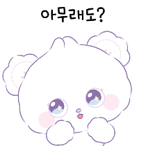 이모티콘 프리뷰