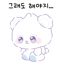 이모티콘 프리뷰