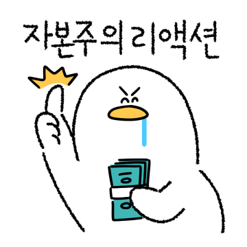 하얀오리 하오리 플러스