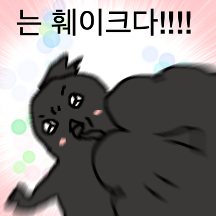 오글계