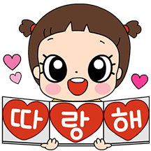마음이는 즐거워~~~ 49