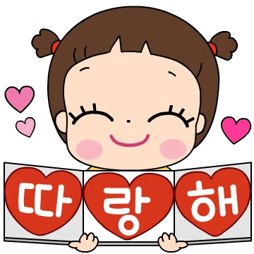 마음이는 즐거워~~~ 49