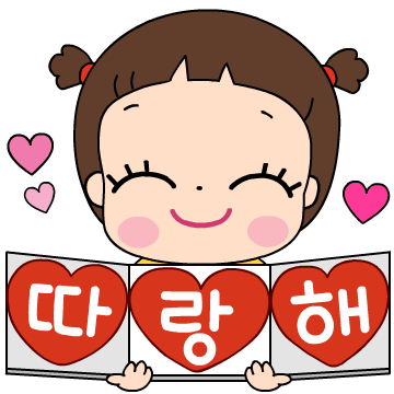 마음이는 즐거워~~~ 49