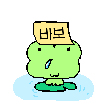 바보탱구리