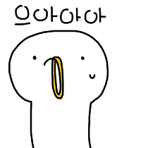 이모티콘 프리뷰