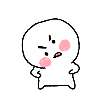 삐뚤어져 조르는 떼쟁이