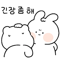 이모티콘 프리뷰