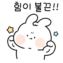이모티콘 프리뷰