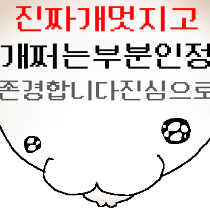 이모티콘 프리뷰