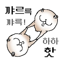 이모티콘 프리뷰