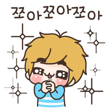 커플톡 모모 8 남친용
