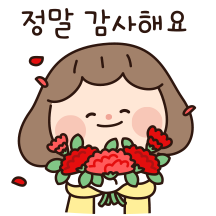 선생님~ 우리 아이 잘 부탁드려요