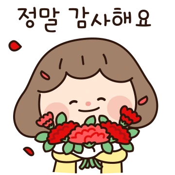 선생님~ 우리 아이 잘 부탁드려요