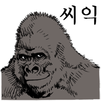 이모티콘 프리뷰