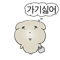 이모티콘 프리뷰