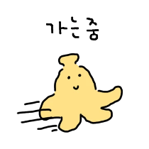 이모티콘 프리뷰