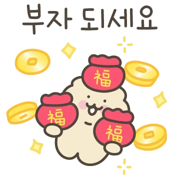 컬러풀 핸드라이팅 새해와 연말 인사 2