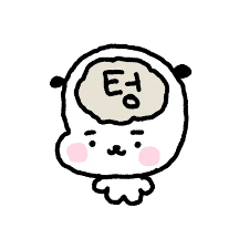 직장인 꾸꾸