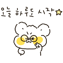 이모티콘 프리뷰