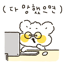 이모티콘 프리뷰