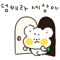 이모티콘 프리뷰