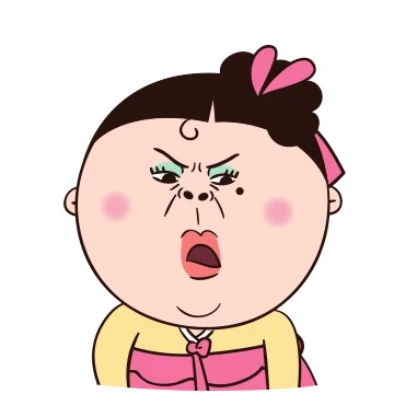 쌍판댁! 얼굴에 다 써있거덩!!