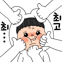 이모티콘 프리뷰