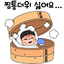 이모티콘 프리뷰