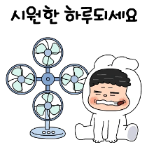 이모티콘 프리뷰