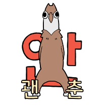 이모티콘 프리뷰