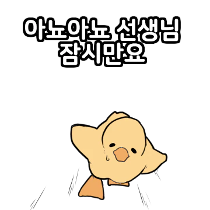 이모티콘 프리뷰