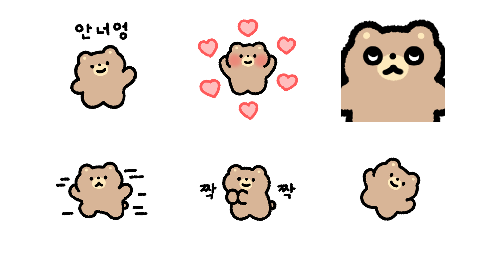 짱 센 아가곰 3