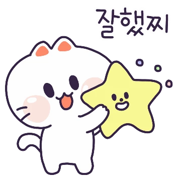 우르르르 모찌찌찌