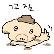 말랑콩떡 감자떡 10