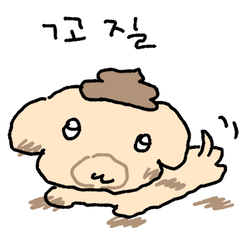 말랑콩떡 감자떡 10