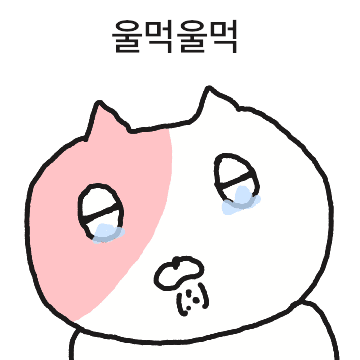 삥꾸는 뺑뽀롱뽕뽕