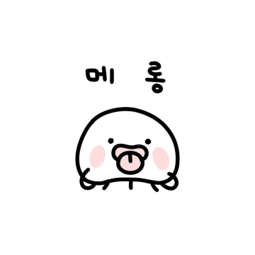 행복한 작은 해파리
