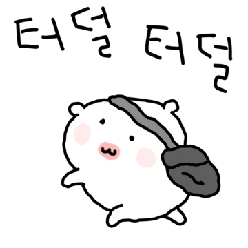 하짢은 사회생활 3