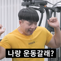 이모티콘 프리뷰