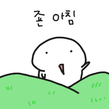 찌랭이의 죠은일상