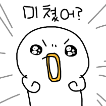 이모티콘 프리뷰
