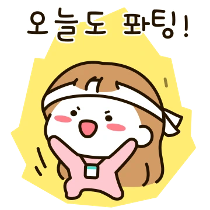 이모티콘 프리뷰
