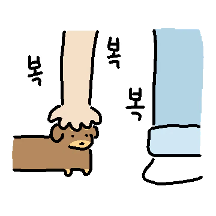 쏘세지 귀여워 3