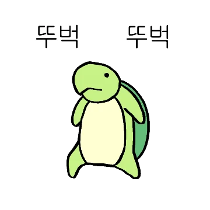 이모티콘 프리뷰