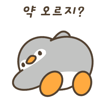 까불까불 티키타카